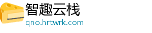 年内“摘星”“脱帽”公司累计34家 多家以重整化解债务风险 股票简称从*ST明诚变为ST明诚-智趣云栈